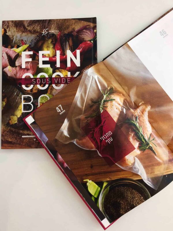 FeinCookBook - ספר הבישול בוואקום מבית פיינקוק