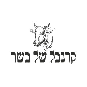 קרנבל של בשר