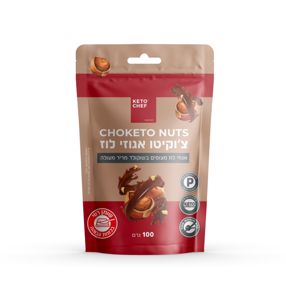 צ'וקיטו אגוזי לוז CHOKETO NUTS