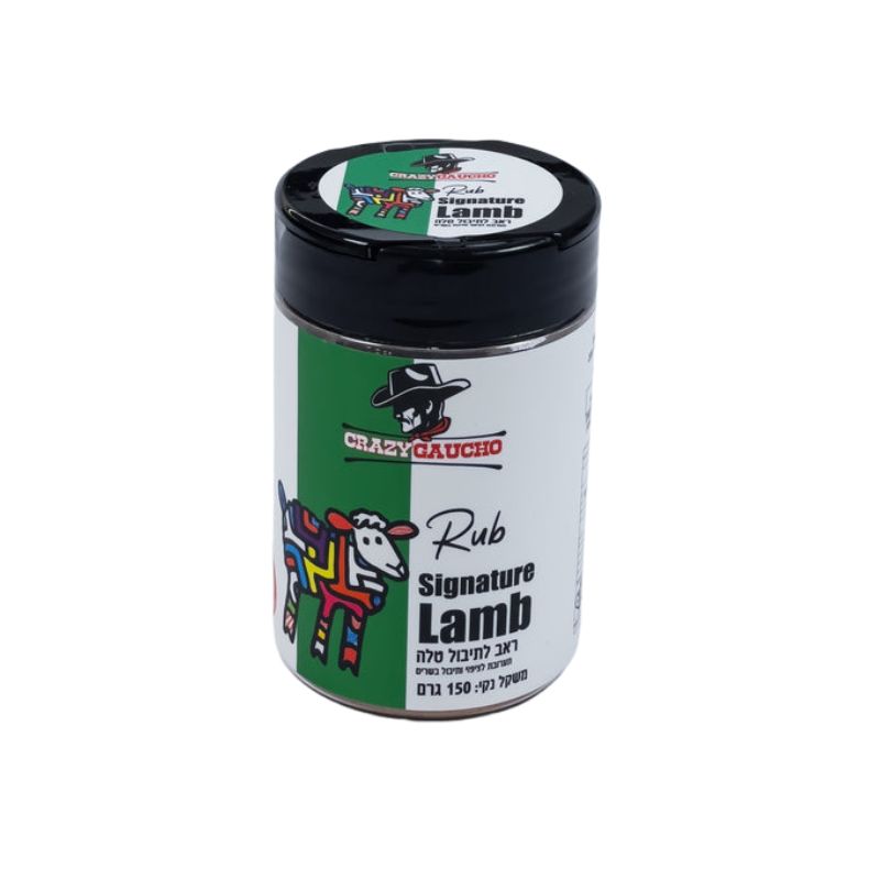 מיכל תבלינים Crazy Gaucho Signature Lamb Rub עם תווית ירוקה, לבנה ושחורה ועליה לוגו צבעוני של כבש מצויר וכובע קאובוי. מיכל תבלינים Crazy Gaucho Signature Lamb Rub עם תווית ירוקה, לבנה ושחורה ועליה לוגו צבעוני של כבש מצויר וכובע קאובוי.