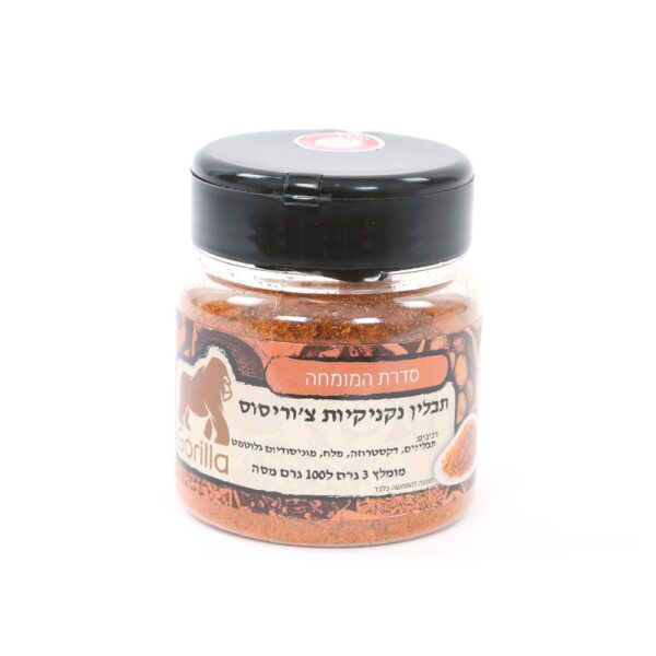 צנצנת של תערובת תבלינים לברביקיו בטעם הדרים של המותג "גורילה", עם מכסה שחור וכיתוב בעברית על התווית.
