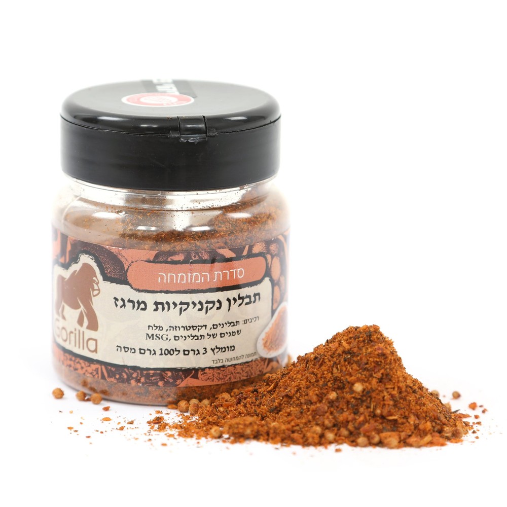 צנצנת של תערובת תבלינים מרוקאית תחת המותג "גורילה", כשחלק מהתבלינים נשפכו לפניה, עם תווית בעברית.