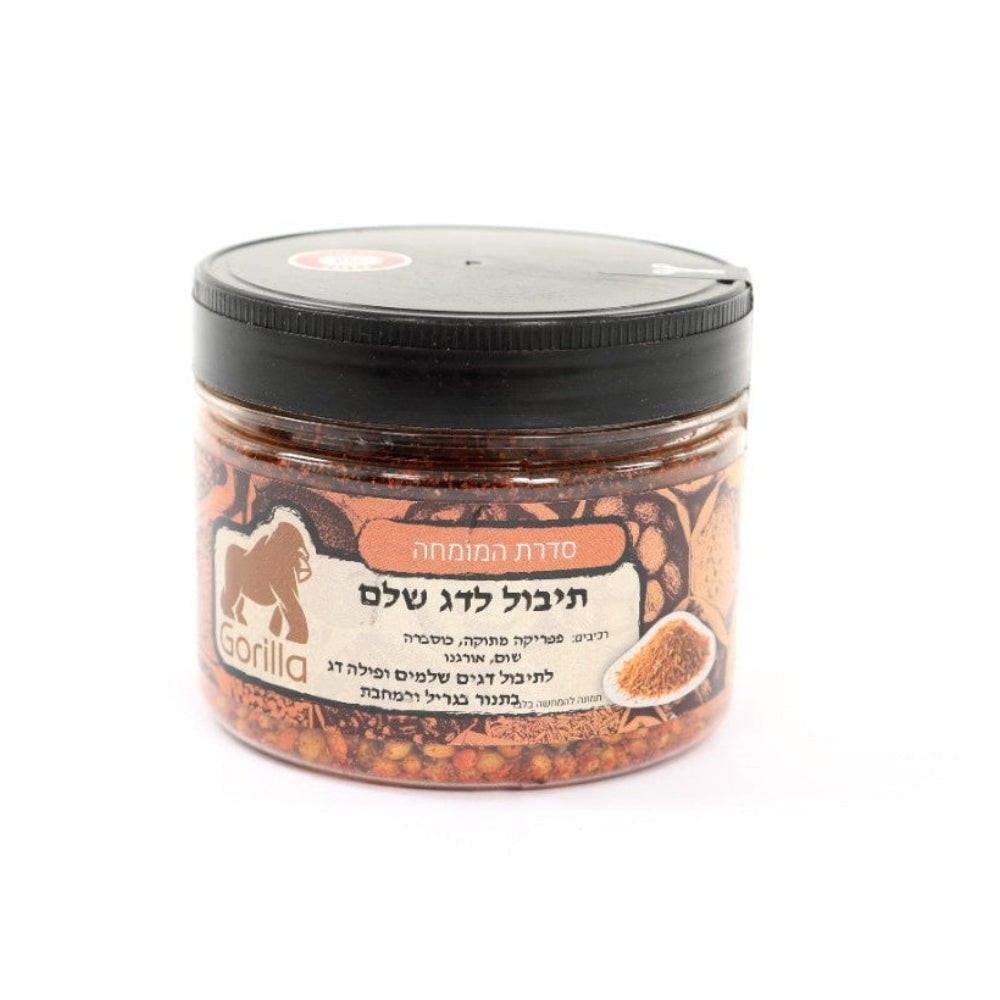 מיכל פלסטיק עגול של תערובת תבלינים של המותג "גורילה", עם כיתוב בעברית ותמונה של תבלינים על התווית. מיכל פלסטיק עגול של תערובת תבלינים של המותג "גורילה", עם כיתוב בעברית ותמונה של תבלינים על התווית.